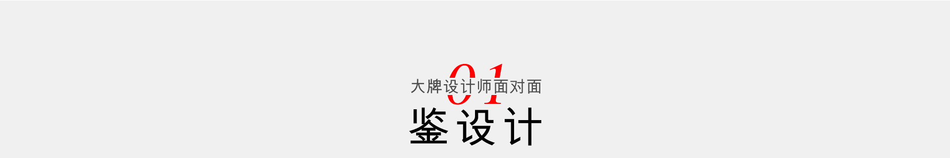 為什么選擇中恒尚美家？