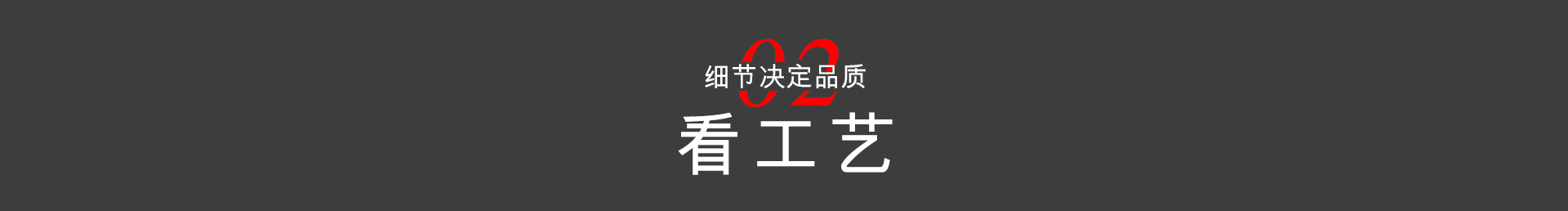 為什么選擇中恒尚美家？