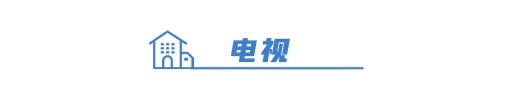 新家裝修前，這些家電常識要掌握！